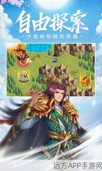 萌斗三国志手机版震撼上线，安卓APK下载开启策略萌战新纪元