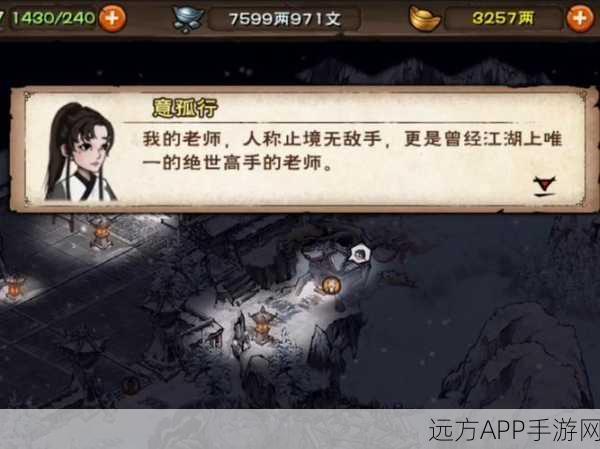烟雨江湖叠浪决，前排勇士还是后排杀手的终极抉择？