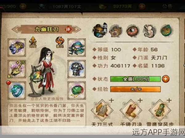 烟雨江湖叠浪决,前排勇士还是后排杀手的终极抉择?