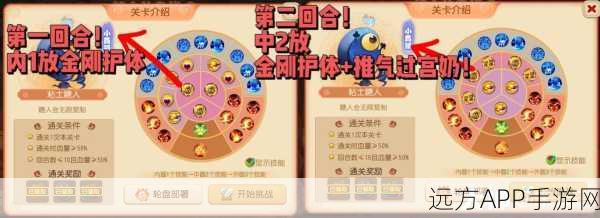 梦幻西游手游粘土糖人挑战攻略，解锁趣味关卡，赢取珍稀奖励