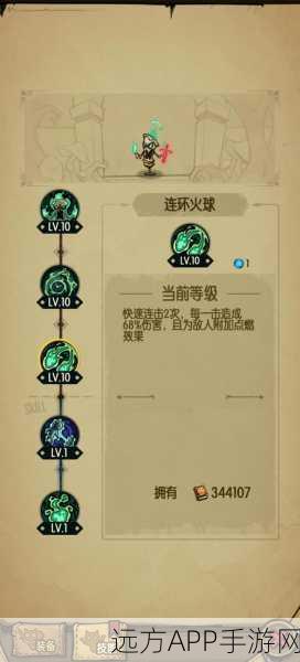 贪婪洞窟,点石成金技能深度解析与实战应用
