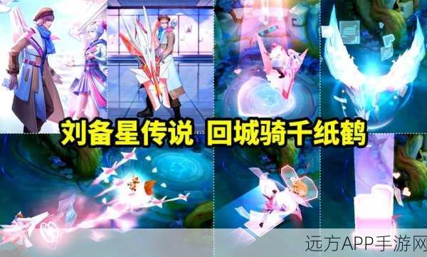 王者荣耀背包大揭秘,探寻最惊艳隐藏皮肤及其背后的故事