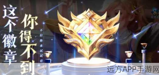 王者荣耀珍宝阁盛大开启,珍稀皮肤、限定道具等你来拿!