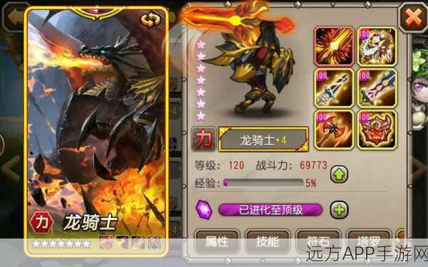 刀塔传奇五小强,传奇英雄背后的辉煌战绩与深度解析