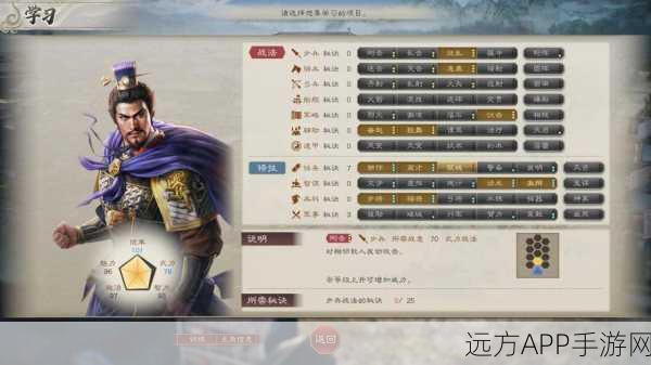 重制版三国志8，深度剖析君主身份的战略价值与独特优势