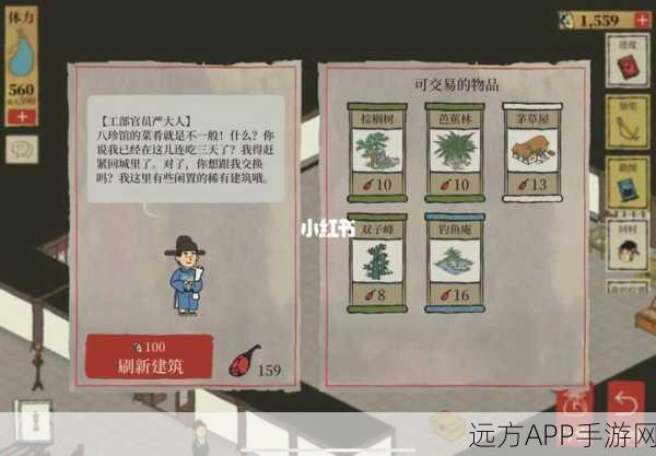 江南百景图金华火腿获取攻略，揭秘顶级玩家如何突破获取上限