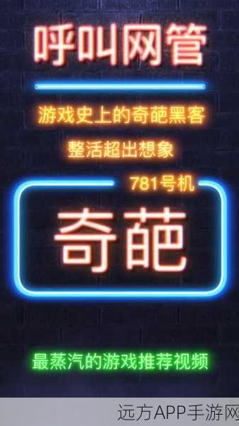稀有重现！赛尔号星球大战绝版虎威碎片限时兑换全解析及攻略