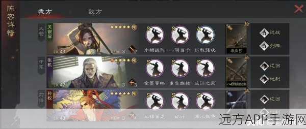 手游率土之滨英雄攻略，关银屏实战解析与运用策略