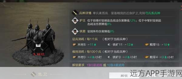 手游率土之滨英雄攻略,关银屏实战解析与运用策略