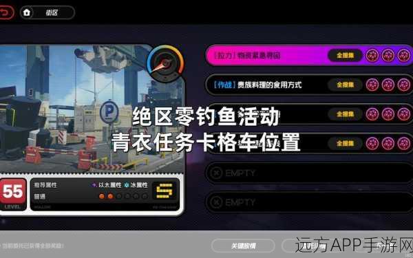 绝区零探索指南,揭秘旧城建区南段卡格车隐藏位置