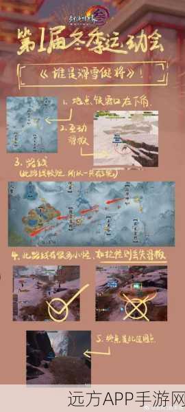 剑网3奔马纵彪骁任务全攻略,驰骋江湖,挑战极限!