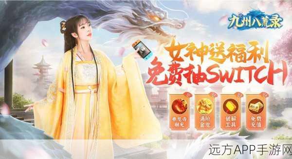 仙侠迷必玩！佛绝仙缘录手游下载开启，探索绝美仙侠世界