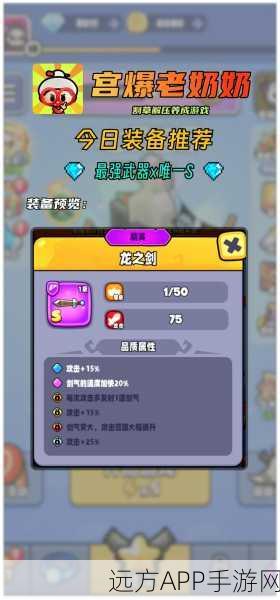 弹壳特攻队地雷超武争霸,谁才是战场上的真正霸主?