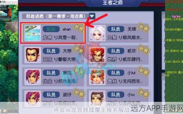 独家揭秘,造梦西游1无敌版全攻略与隐藏玩法深度解析