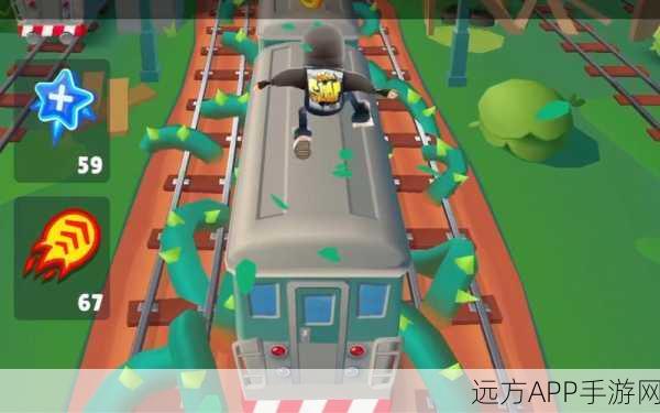 地铁跑酷等级任务30级后揭秘,挑战依旧,奖励升级