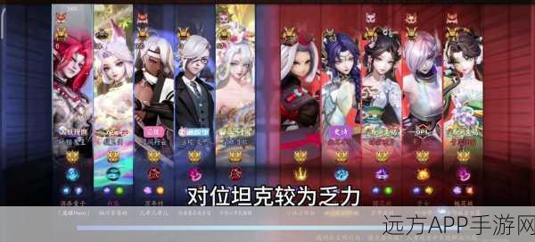 决战平安京,二口女顶尖玩法揭秘,出装策略与实战技巧全览