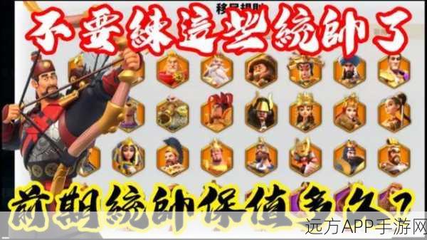 万国觉醒深度解析,统帅怒气技能全攻略