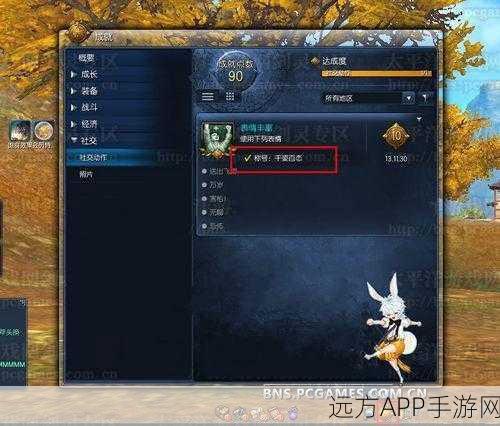 剑灵白青山脉，揭秘全新成就商店系统，海量奖励等你拿！