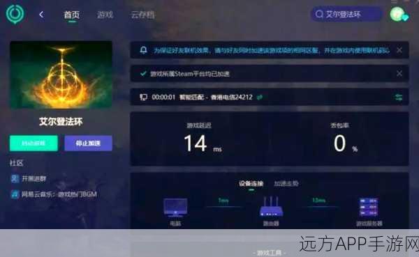 艾尔登法环高手进阶，完美掌握翻滚延迟设置技巧