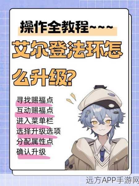 艾尔登法环高手进阶,完美掌握翻滚延迟设置技巧