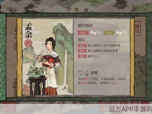 江南百景图龙凤丹青精英卡池区别详解及对比分析