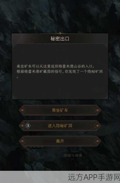 地下城堡3，揭秘狮心大殿，探寻神秘钥匙的奇幻之旅