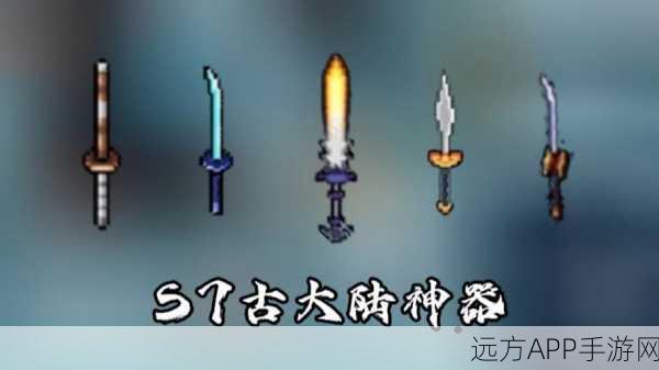 元气骑士,神器神威技能全解析,助你征服地牢!