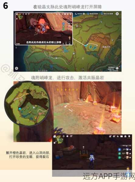 原神遗迹壁画全揭秘,详尽攻略带你速通壁画探索与任务挑战