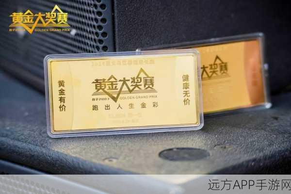 CF手游地狱烈炎枪械解锁攻略，赛事挑战与奖励详解