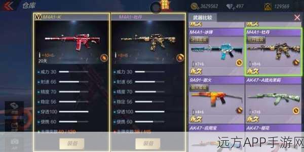 CF手游地狱烈炎枪械解锁攻略,赛事挑战与奖励详解