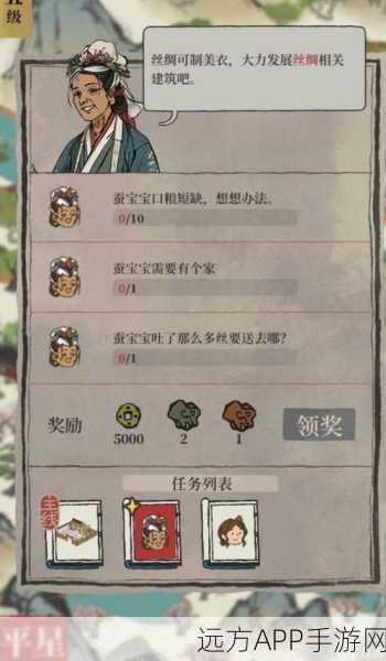 江南百景图深度攻略,鸡鸣山进贤任务完美通关秘籍