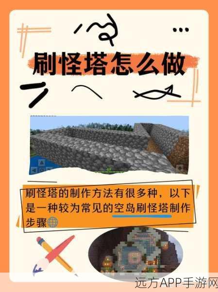 我的世界创意玩法揭秘，如何实现生物倒立的奇妙景象？
