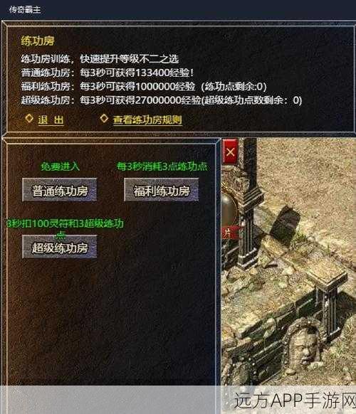 传奇霸主战士自动PK技巧揭秘，称霸战场的终极策略
