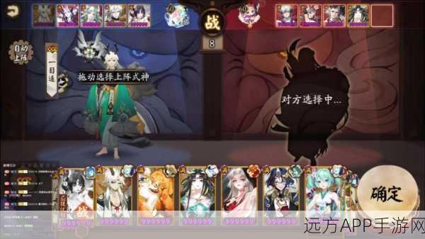 阴阳师，秘法长存，全新赛事燃爆手游界