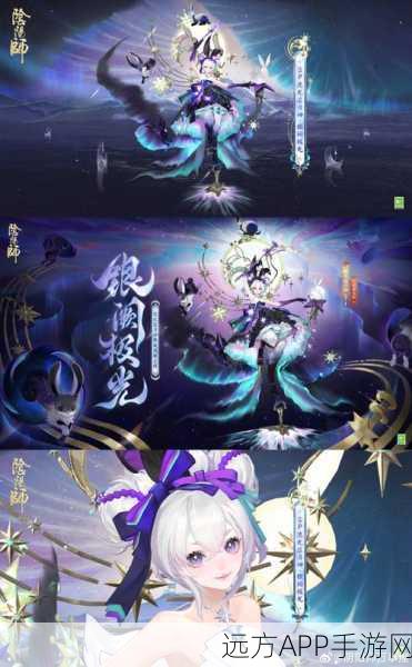阴阳师,秘法长存,全新赛事燃爆手游界