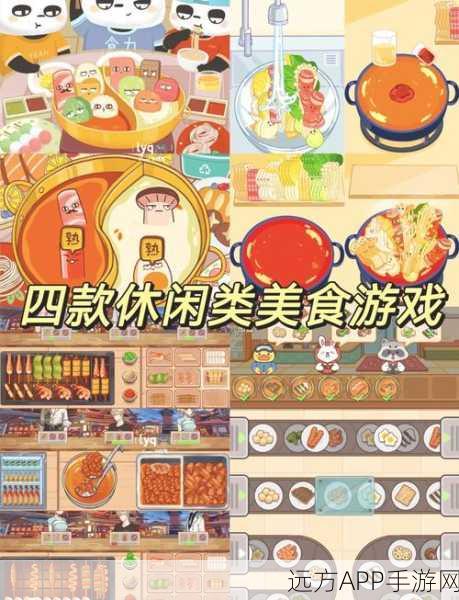 创意无限！神仙也烧烤手游下载开启，模拟经营新纪元