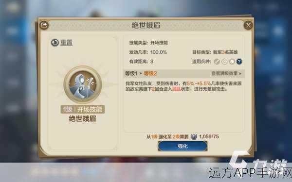 查尔曼英雄搭配攻略,解锁世界启元战斗新境界