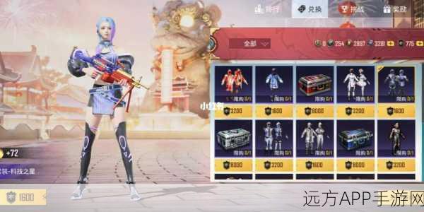 和平精英赛季揭秘，活跃礼包全攻略，助你高效冲分！