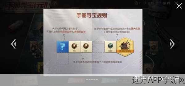 和平精英赛季揭秘,活跃礼包全攻略,助你高效冲分!