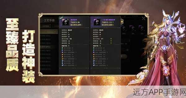 原神风之印终极攻略,解锁角色强化、珍稀物品,揭秘高效游戏策略