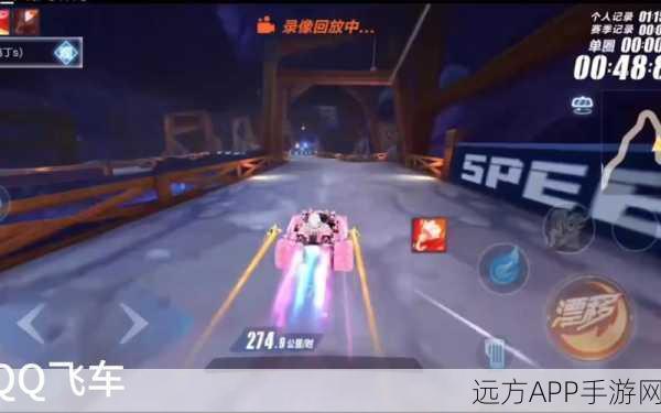 QQ飞车，粒子推进新纪元，飙向速度与激情的巅峰对决