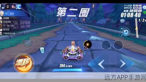QQ飞车,粒子推进新纪元,飙向速度与激情的巅峰对决