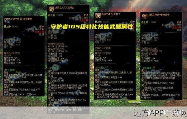 DNF新纪元，100级史诗套装属性全揭秘，巅峰力量震撼登场