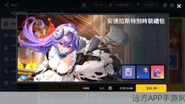 手游角色大比拼，坎公骑冠剑中土花与船长，谁才是你的战斗首选？