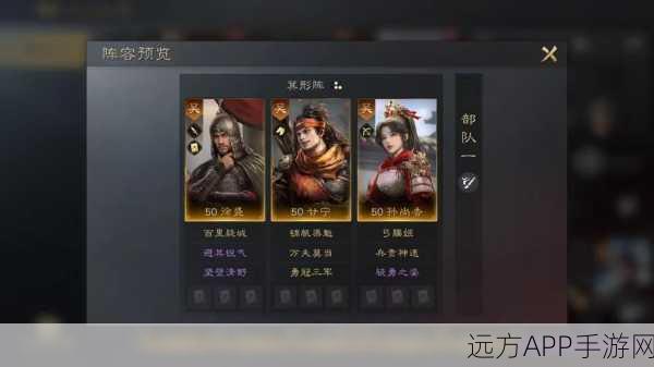 甘宁领衔!三国志手游八大顶级阵容深度解析及排名