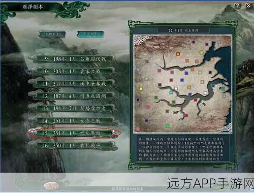 三国志11威力加强版,策略至上,优先开发攻略大揭秘!