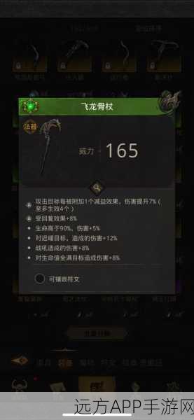 地下城堡3,魂之诗深度攻略,揭秘湖心通道通行秘籍与隐藏宝藏