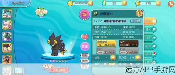 口袋妖怪复刻，沙漠蜻蜓种族值揭秘与竞技场实战解析