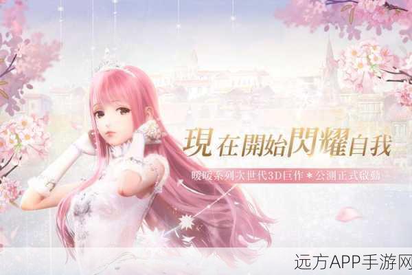 闪耀暖暖QQ登录版来袭，唯美换装大赛，打造你的时尚传奇！