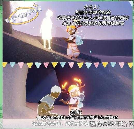 手游攻略,光遇北觅之旅全攻略,解锁轻松交友新技巧